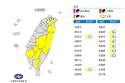 快訊/雨傘準備好！8縣市大雨特報　雨區遍佈東南西北