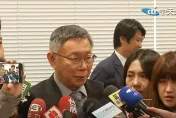 柯P狂言要用網軍癱瘓大陸網路　最新民調結果嚇死人