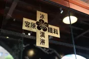 台南要開「宮原眼科」了！新店名、地址搶先曝光