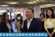 影/3黨總統候選人首位！侯友宜會見AIT理事主席羅森柏格　暢聊1小時話題曝光