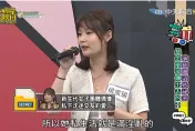 影/女偶像遭爆私生活淫亂！認「沉迷約X」想跟很多人玩…脫口後悔跟男友穩交