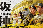 中信「阪神日」虎軍啦啦隊、吉祥物來台應援　林威助還是休假中