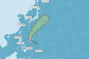 快訊/「谷超」正式升級中颱！路徑東偏　赴日旅遊民眾當心