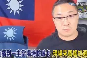 影/第一斗內王朱學恒「強吻鍾沛君」形象毀！曾斗內「破千萬」後續下場恐很慘