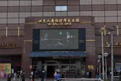 台新金、新光金將公布重大訊息　22日暫停交易