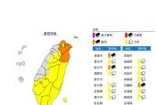 快訊/下班帶傘！16縣市豪大雨特報　北北宜注意豪雨雨勢