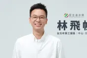 快訊/林飛帆MeToo吃案退選立委？民進黨中央黨部16:30開記者會