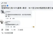 徐巧芯遭性羞辱「好好檢討為什麼沒被性騷」　怒公開2噁男頭像！