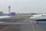等起飛尾翼被泰航A到！　長榮航空還原事發經過…機上全員平安