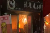 烤雞店傳火警！台東義消路過見濃煙　「1人扛3桶瓦斯」解危