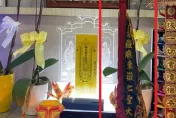5億高中生/東嶽大帝黑令旗坐鎮靈堂真能索命？　此旗非彼旗不可混淆