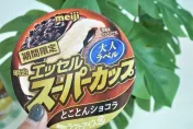 夏日就是要吃冰！日本「究極巧克力冰淇淋」進駐超商、馬卡龍雪糕限時優惠中
