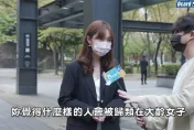 影/人間清醒！正妹詮釋「大齡女子」：只有該結婚的感情　網讚滿分