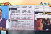 影/陳乃瑜被性騷還包1200元吃朱凱翔喜酒？新聞圈前輩黃敬平：百思不得其解