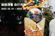 Final call！移民署呼籲逾期居留外籍人士 　6月底前「自行到案」免收容不管制