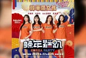 辣年糕趴端午連假登場！第5彈搶先曝光…韓華鷹啦啦隊登台PK樂天女孩