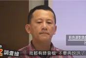 再過20多天出獄！八仙塵爆呂忠吉公開信喊話侯友宜道歉：否則競選路上如影隨形
