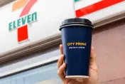 7-11咖啡新品上市！買1送1限時5天　外送點龜記也有優惠