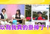 快訊/獨！「國民阿嬤」王滿嬌爆死訊　親上中天節目澄清「我沒有死！」
