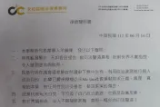 快訊/寶成副總遭爆性騷3女！律師發「5點聲明」駁斥：不實指控