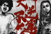 禁藥王&栗子專場宣傳再出奇招！「染紅白鞋」神秘照瘋傳娛樂圈