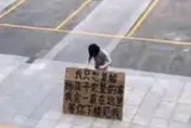 站太陽下舉牌6hrs！單親媽求前夫復婚　背後驚人內幕曝光
