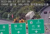 快訊/國1南向新竹段大貨車衝出邊坡！疑駕駛精神不濟肇禍　車流回堵5公里