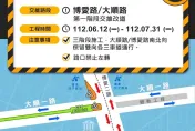 高雄人注意！台電管路遷改　輕軌工程6/19將封閉大順路段