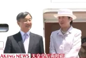 影/日本德仁天皇夫婦17日出訪印尼　即位後首次對外親善訪問