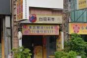 只花50元電腦選號把4億搬回家！開出大樂透頭獎店家「分紅200份彩券」、地點時間曝