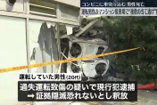 影/無照男子駕車衝進超商撞死82歲老翁　家人透露「他從沒開過車」