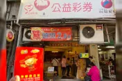 快訊/快來對獎！台彩發出24組中秋百萬紅包　大樂透連7槓頭獎下期上看1.9億