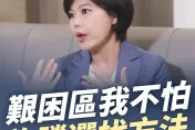 挨批「被提名就為所欲為」　游淑慧回應「難過到想哭」：我也不喜歡彎腰求人