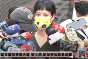 黃子佼性騷案/夫爆性騷後被送醫　孟耿如首出面泛淚：犯過的錯一起彌補