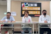 #MeToo「燒」進悠遊卡公司！沖繩洽公涉性騷丟臉丟到日本去