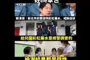 疑餵藥案烏龍真相出爐　賴清德這句話狠被打臉！網痛批「姓lie草包」：這種人可以當醫生喔