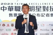 遠雄提案大巨蛋場租每場約100萬　中職會長蔡其昌：盼走「包套優惠」
