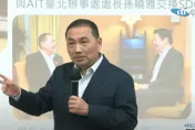 影/侯友宜宣布「訪問美國」　國際、兩岸政策說清楚了
