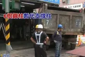 北市信義區砂石車「卡入」民宅　臨時結構支撐完成「住戶可回家取物」