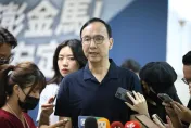 國民黨公布性騷案部分結案　「他」要上性平課