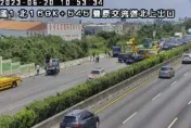 快訊/宛如骨牌推擠！國1南下豐原交流道5車連環追撞　車流回堵2公里