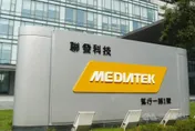 聯發科攜輝達組隊　法人爆：2027年AI營收超越手機