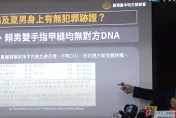 5億高中生/檢察總長要求台中高分檢：指派「具經驗檢察官」重啟調查