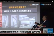 5億高中生案！中檢曬「100項偵查作為」：無法用臆測定配偶殺人罪