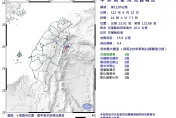 快訊/地牛翻身！花蓮近海規模4.4淺層地震　最大震度3級