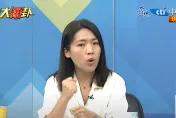 大新聞大爆卦/2024「這組合」對藍有利？　徐巧芯喊話侯友宜：別怕民進黨