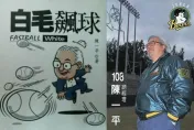 快訊/中華職棒俊國熊隊老闆「白毛」陳一平過世　享壽70歲