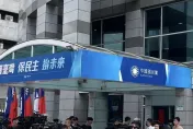 國民黨開鍘！助郭台銘連署范成連遭開除黨籍、沈智慧停權三年