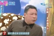 影/被讚演藝圈清流！陳松勇昔自爆「我都付錢」　坦言：不知什麼叫戀愛