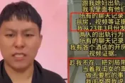 「爺爺跟媽媽親親」！女兒一句話揭嫩妻出軌50歲局長　綠帽夫討公道遭岳父暴打